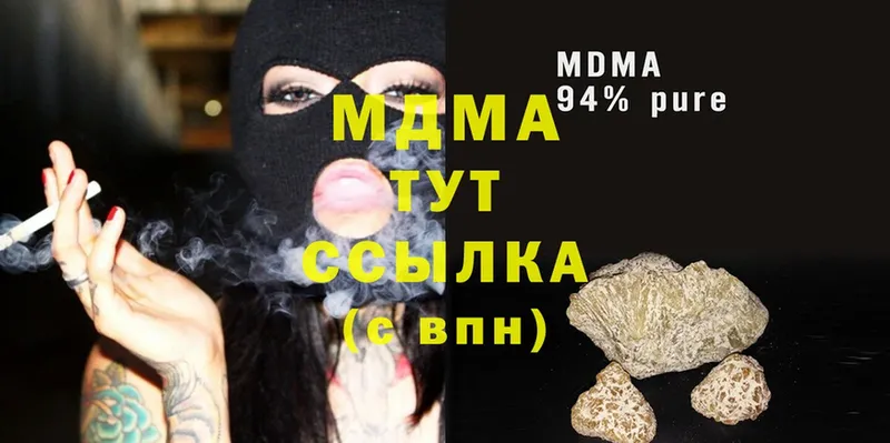 МДМА Molly  Руза 